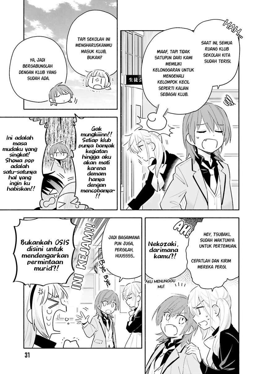 Ame Demo Hare Demo Chapter 1.2 - Halaman 13