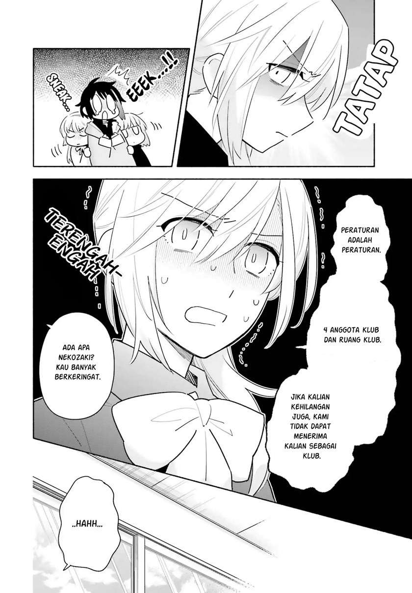 Ame Demo Hare Demo Chapter 1.2 - Halaman 14