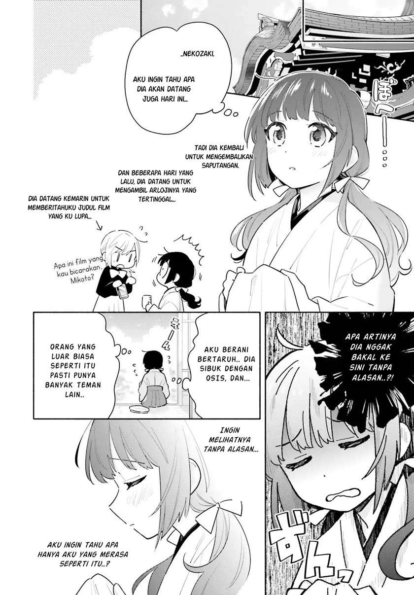 Ame Demo Hare Demo Chapter 1.2 - Halaman 16