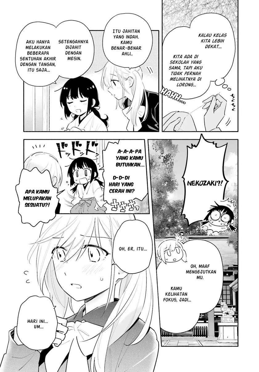 Ame Demo Hare Demo Chapter 1.2 - Halaman 17