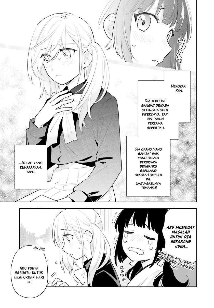 Manga Ame Demo Hare Demo Chapter 1.2 gambar 2