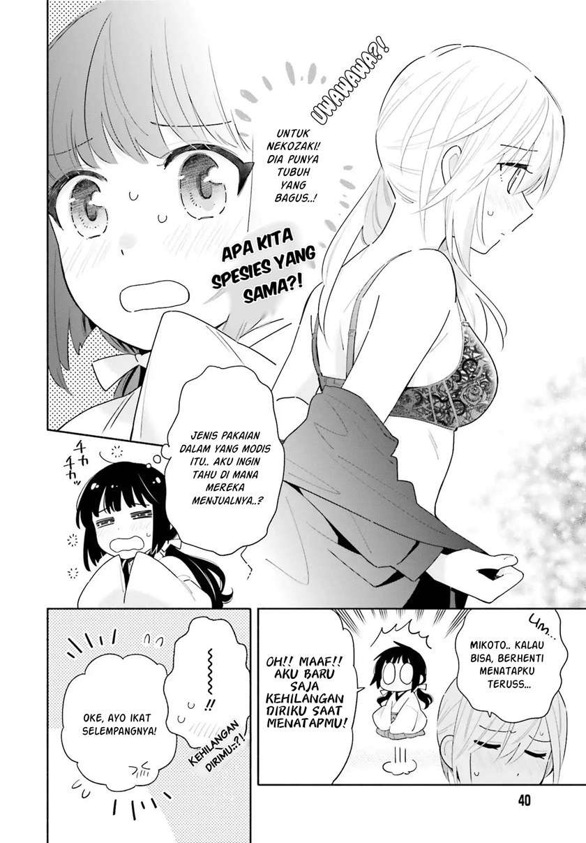 Ame Demo Hare Demo Chapter 1.2 - Halaman 22