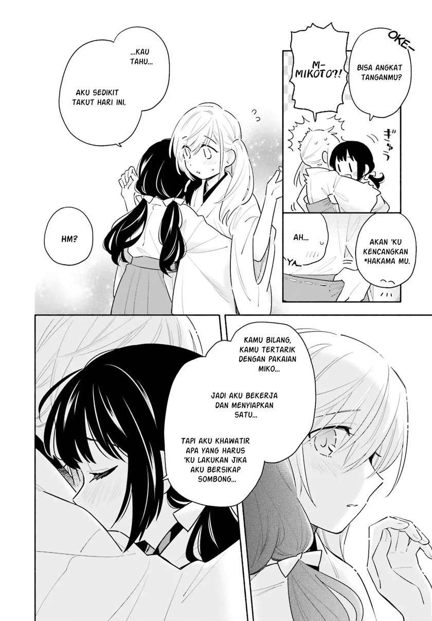 Ame Demo Hare Demo Chapter 1.2 - Halaman 24