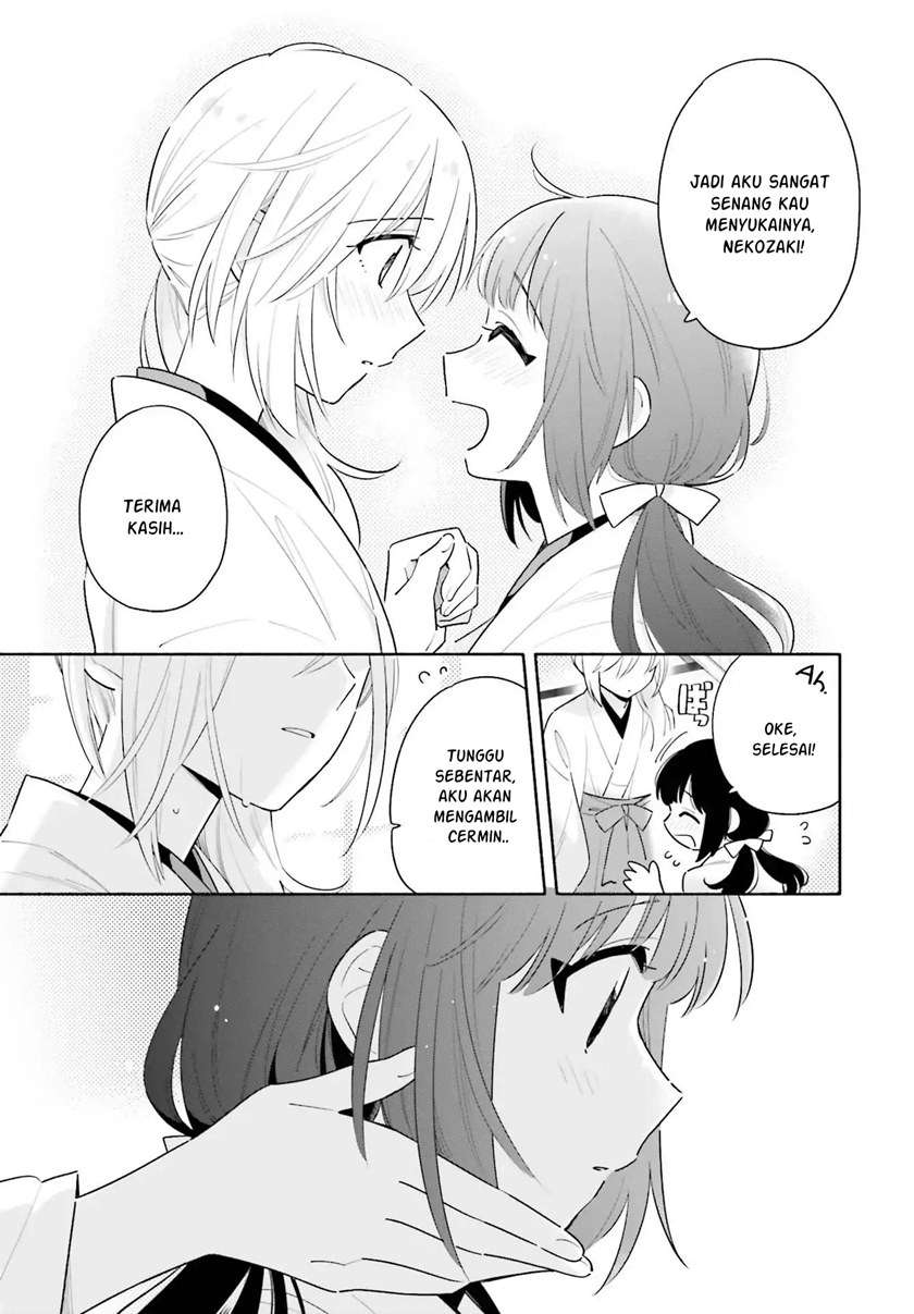 Ame Demo Hare Demo Chapter 1.2 - Halaman 25