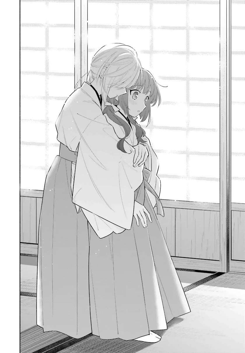 Ame Demo Hare Demo Chapter 1.2 - Halaman 26