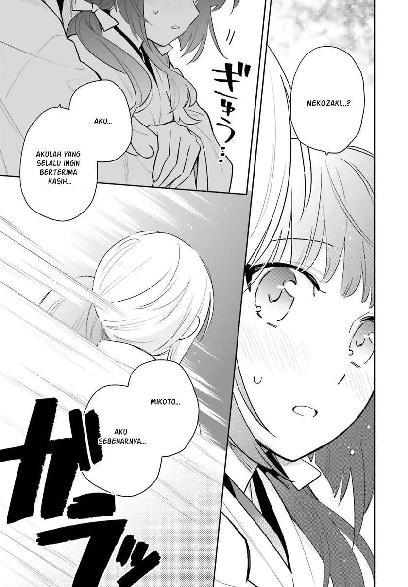 Ame Demo Hare Demo Chapter 1.2 - Halaman 27