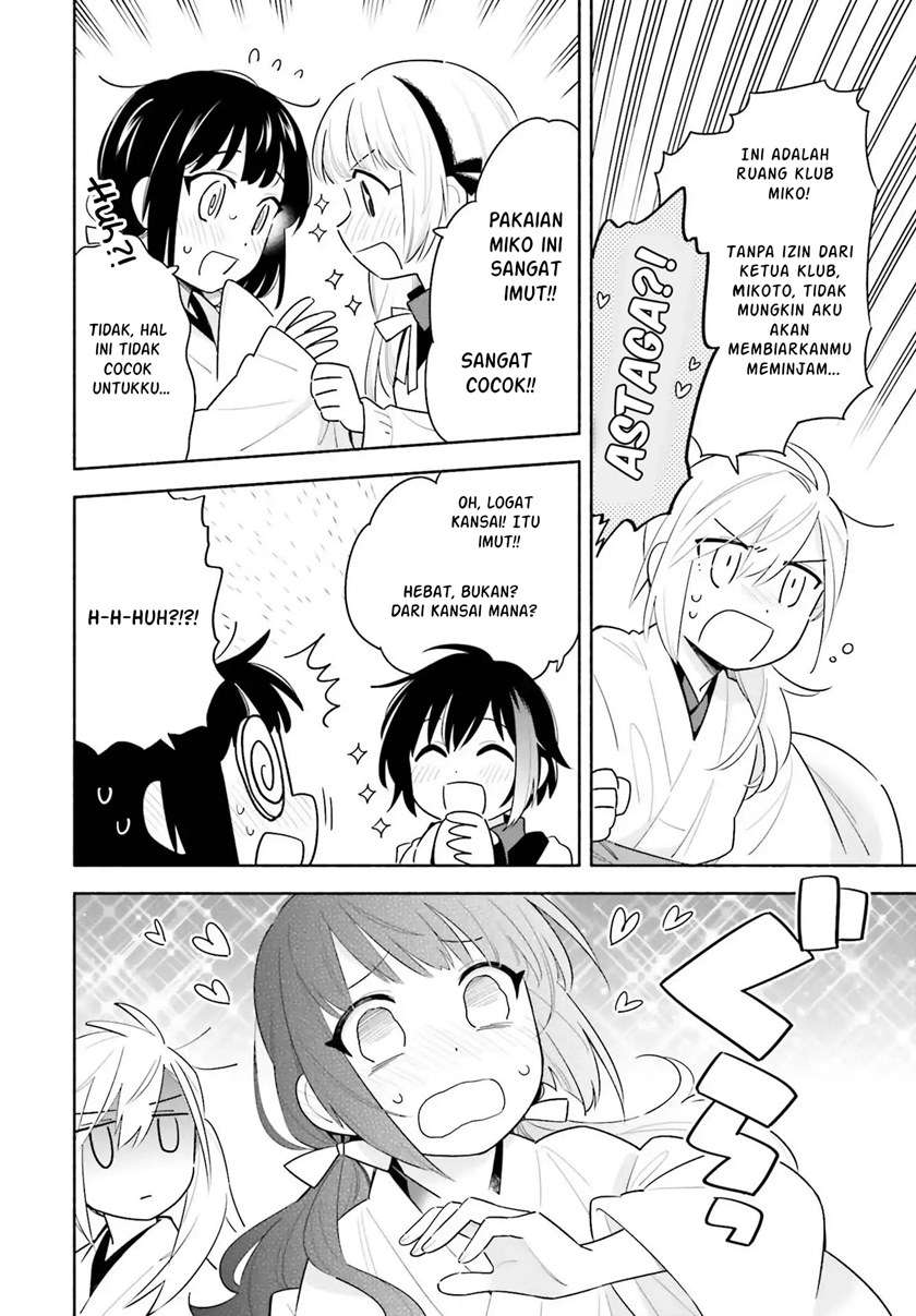 Ame Demo Hare Demo Chapter 1.2 - Halaman 30