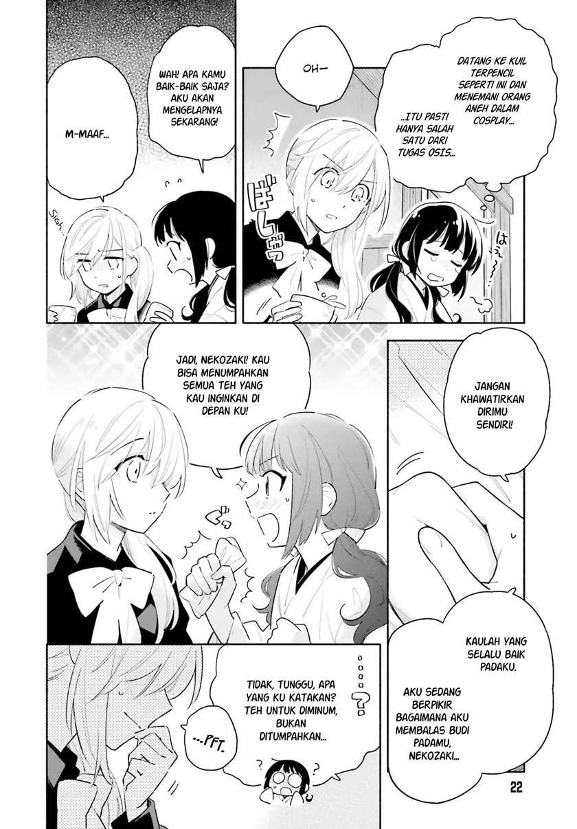 Ame Demo Hare Demo Chapter 1.2 - Halaman 4