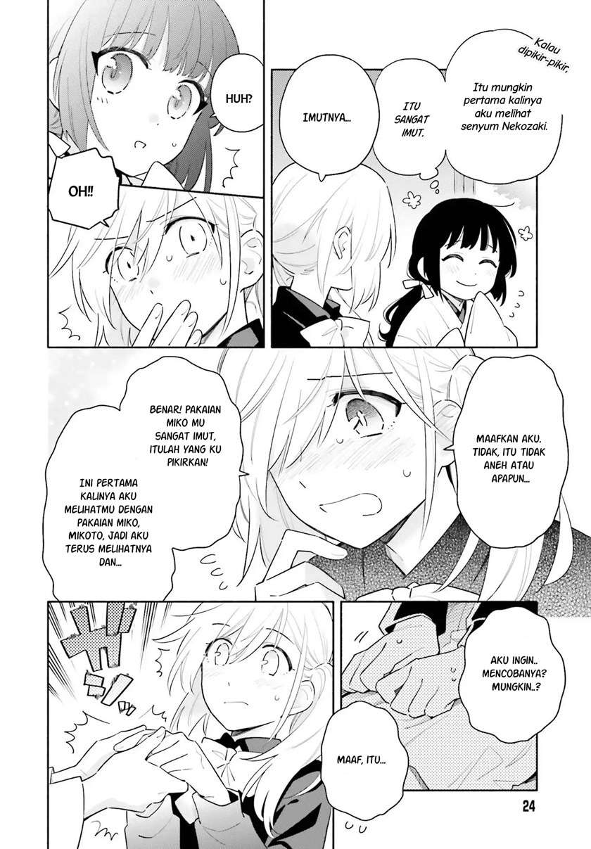 Ame Demo Hare Demo Chapter 1.2 - Halaman 6