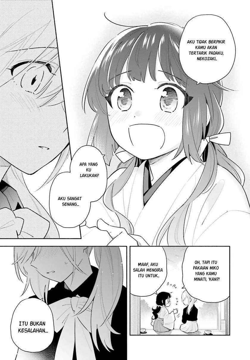 Ame Demo Hare Demo Chapter 1.2 - Halaman 7