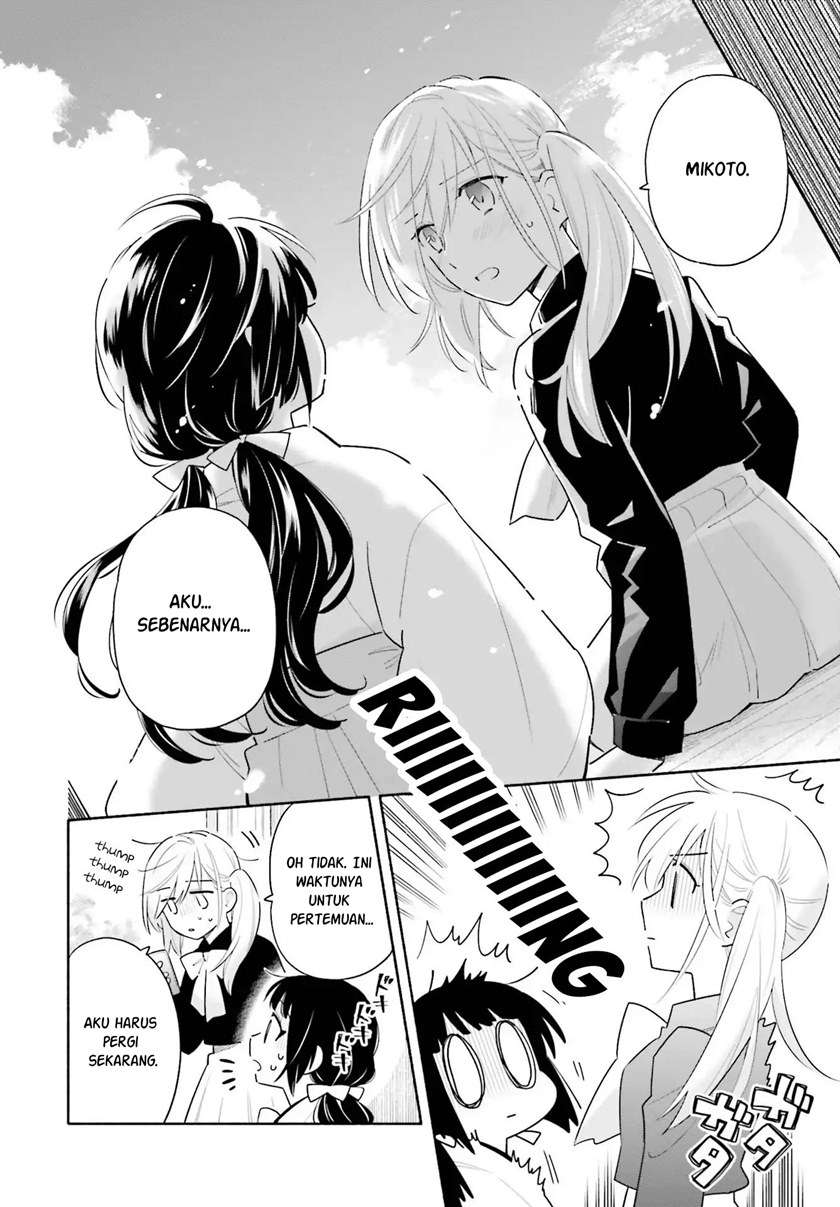 Ame Demo Hare Demo Chapter 1.2 - Halaman 8