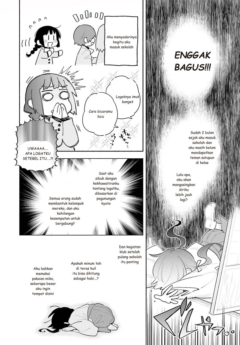 Ame Demo Hare Demo Chapter 1.1 - Halaman 6