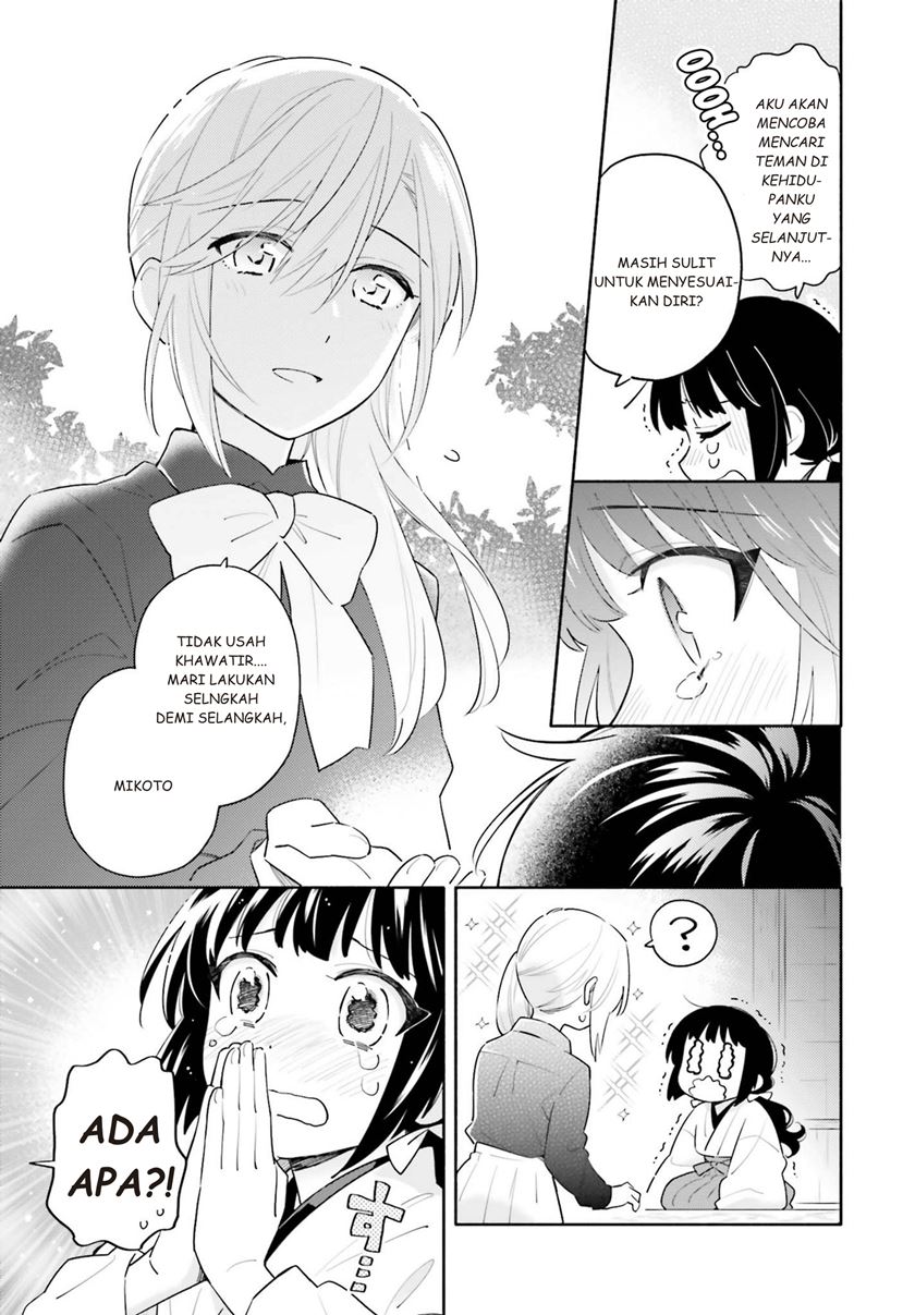 Ame Demo Hare Demo Chapter 1.1 - Halaman 7