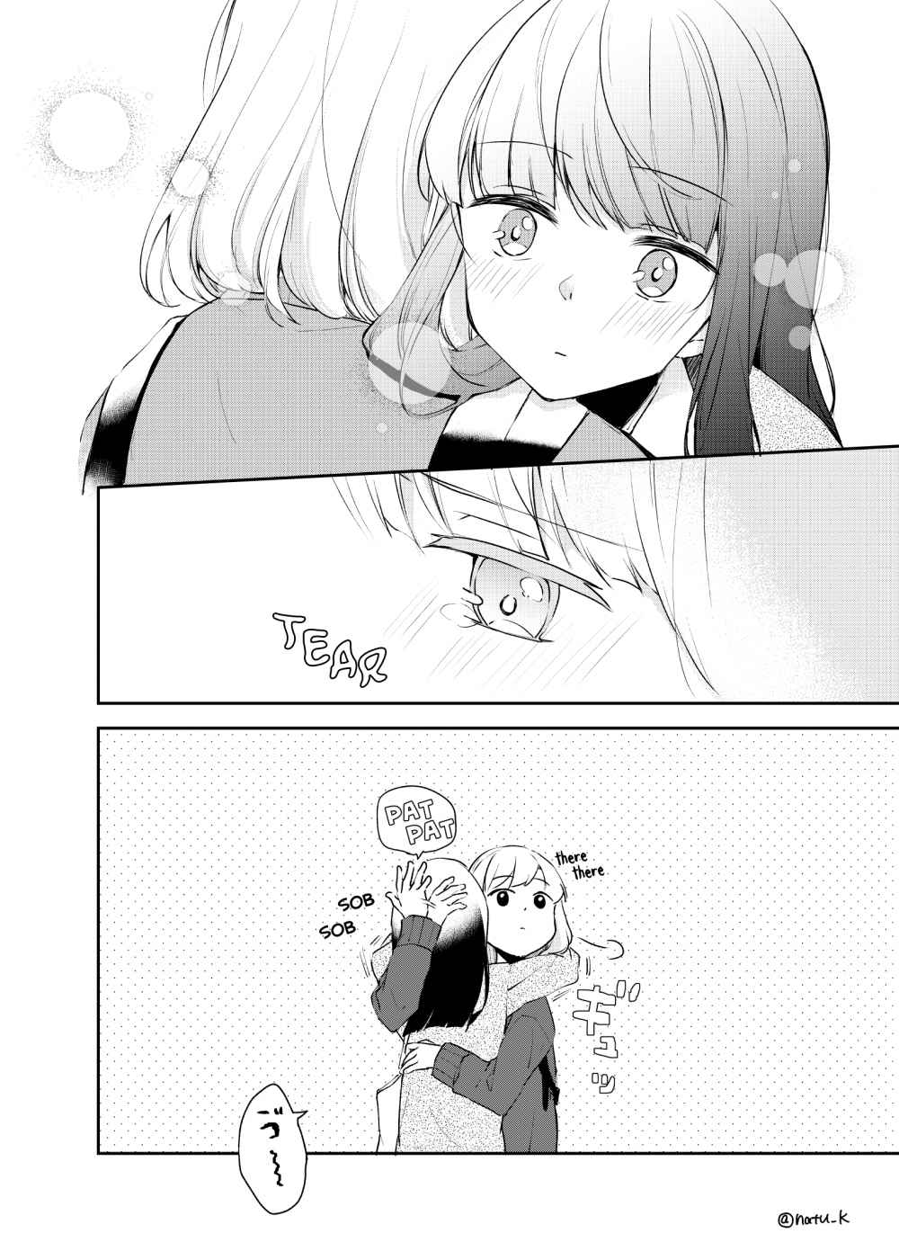 Amae Heta Chapter 00.1 - Halaman 4