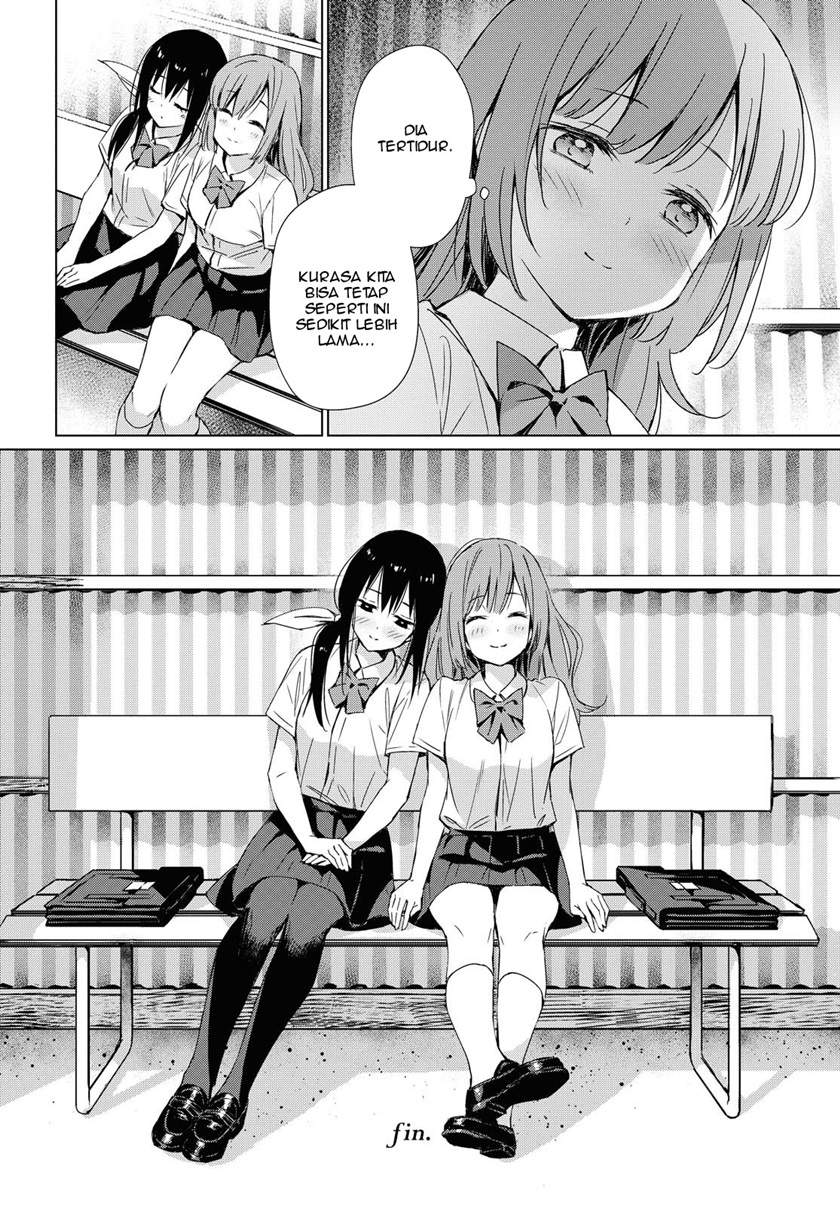 Amagoi no Kanojo Chapter 00.1 - Halaman 10