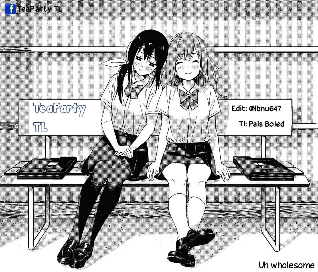 Amagoi no Kanojo Chapter 00.1 - Halaman 11