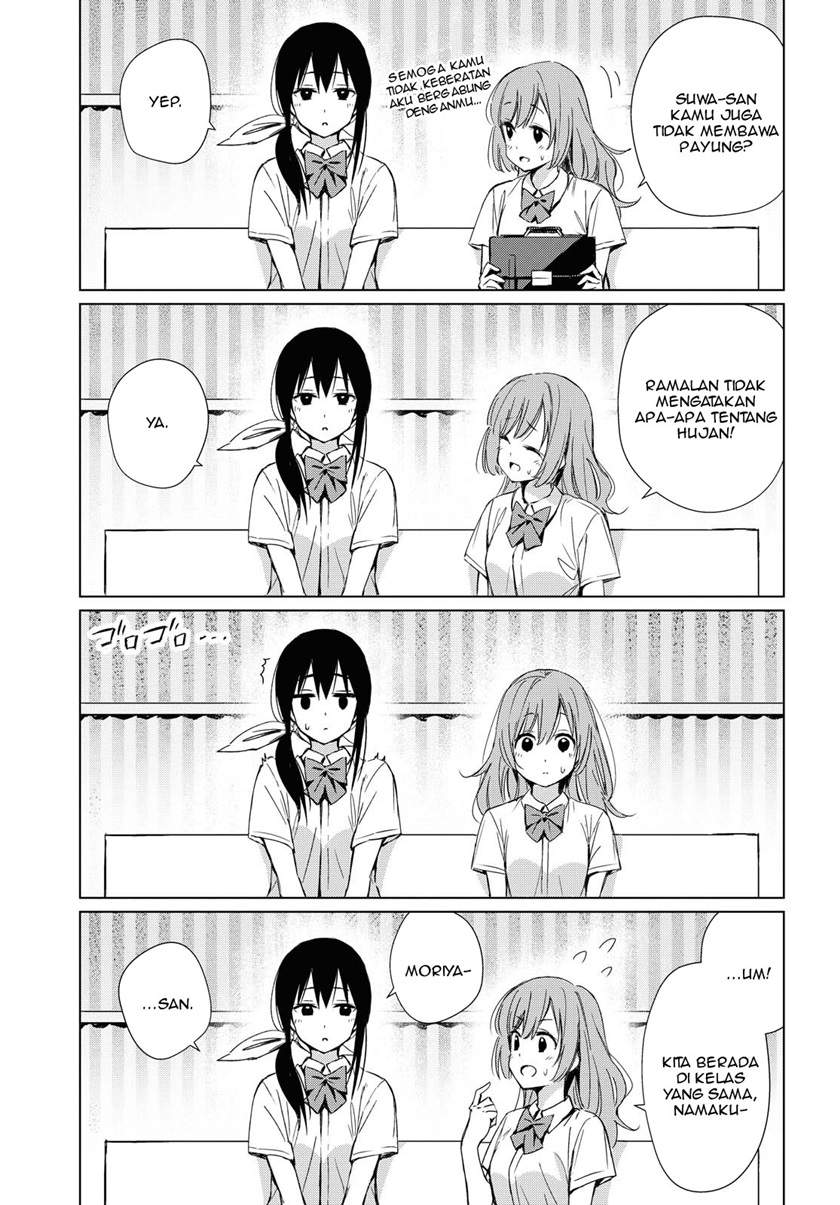Amagoi no Kanojo Chapter 00.1 - Halaman 3