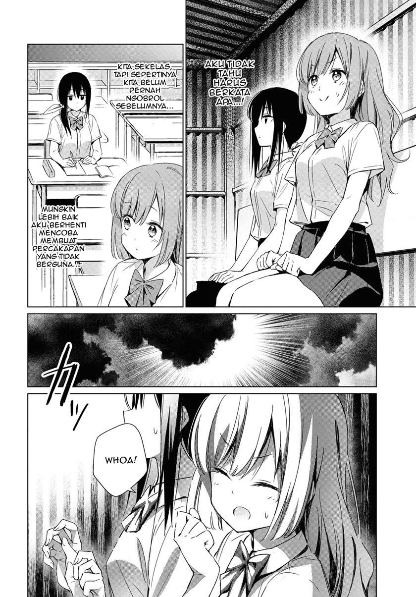 Amagoi no Kanojo Chapter 00.1 - Halaman 4