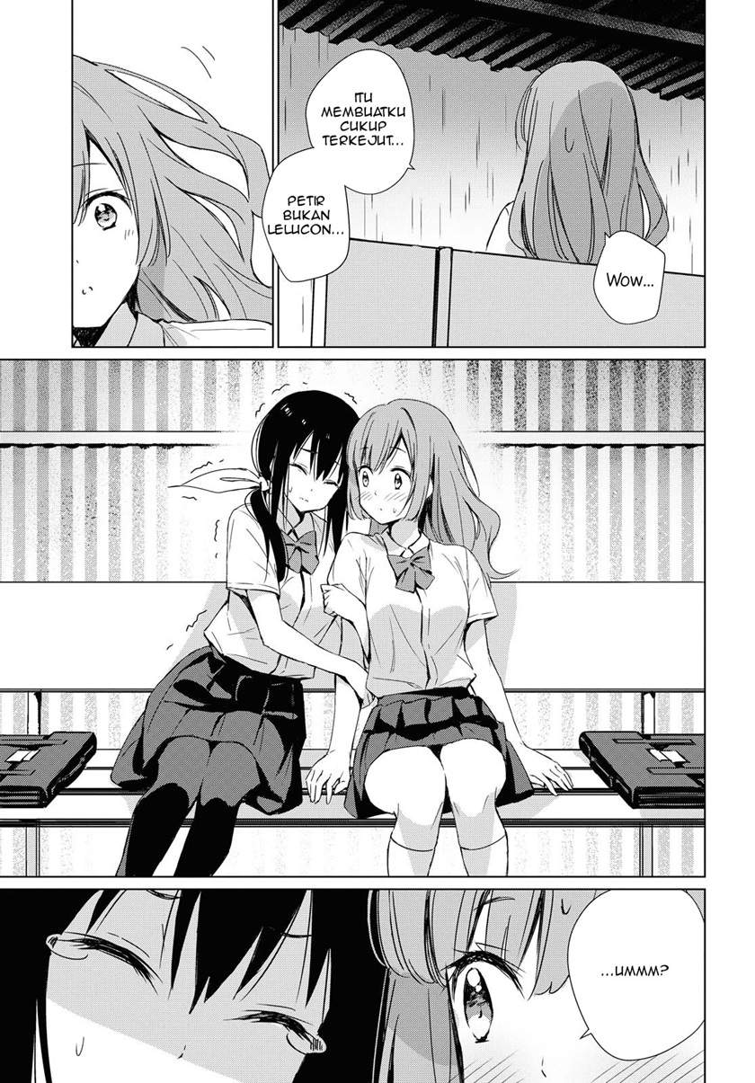 Amagoi no Kanojo Chapter 00.1 - Halaman 5