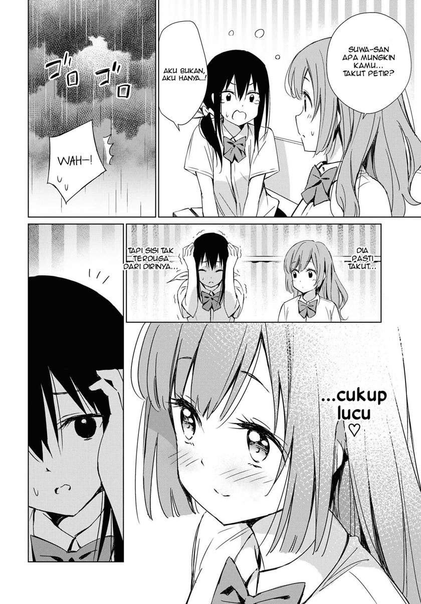 Amagoi no Kanojo Chapter 00.1 - Halaman 6