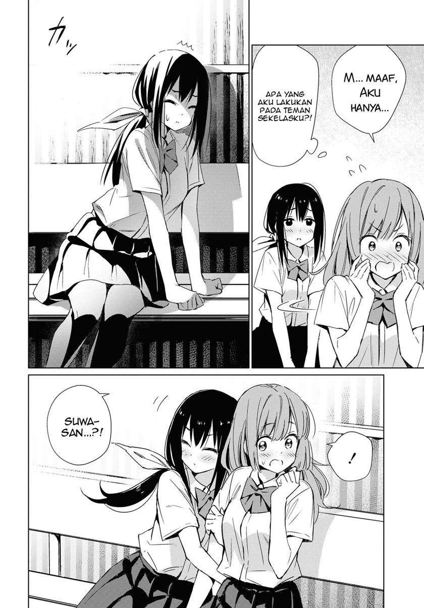 Amagoi no Kanojo Chapter 00.1 - Halaman 8