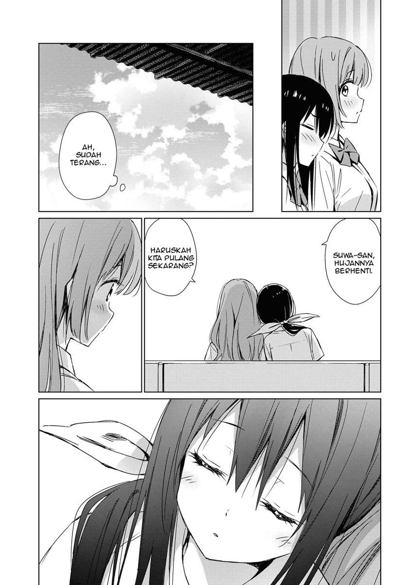 Amagoi no Kanojo Chapter 00.1 - Halaman 9