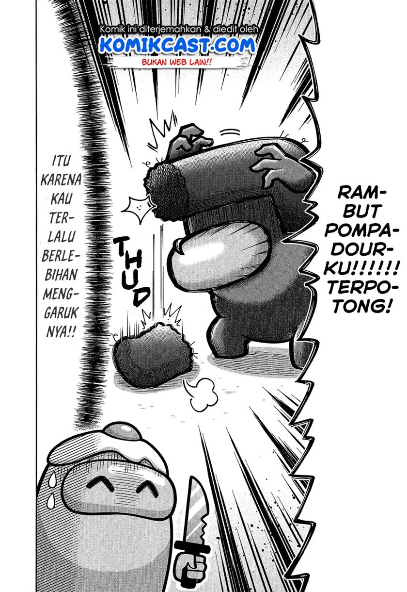 Among Us Chapter 00.1 - Halaman 8