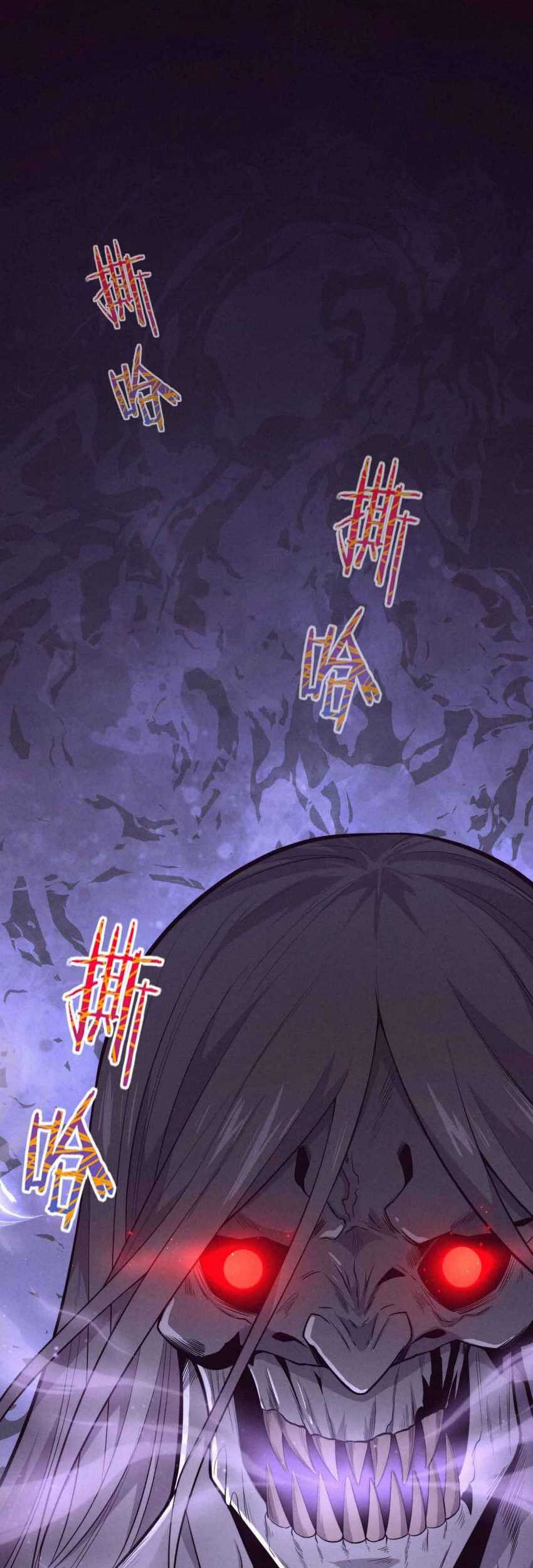 Manhua Evolution Frenzy Chapter 57 gambar 2