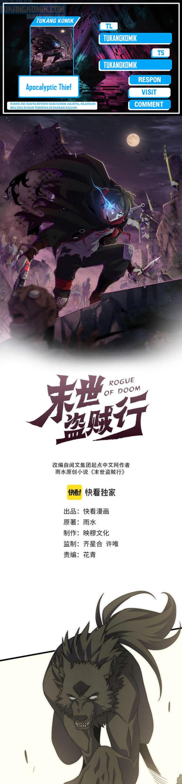 Apocalyptic Thief Chapter 92 halaman 1