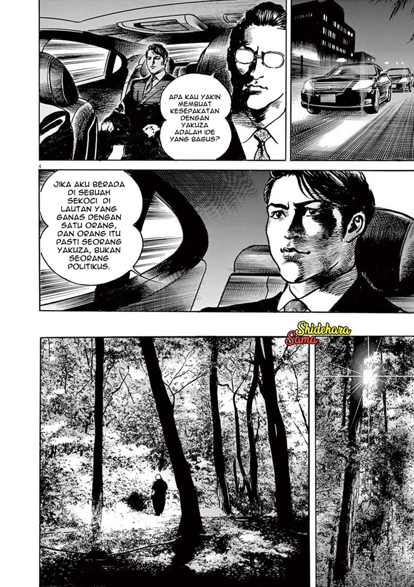 BEGIN Chapter 7 - Halaman 5
