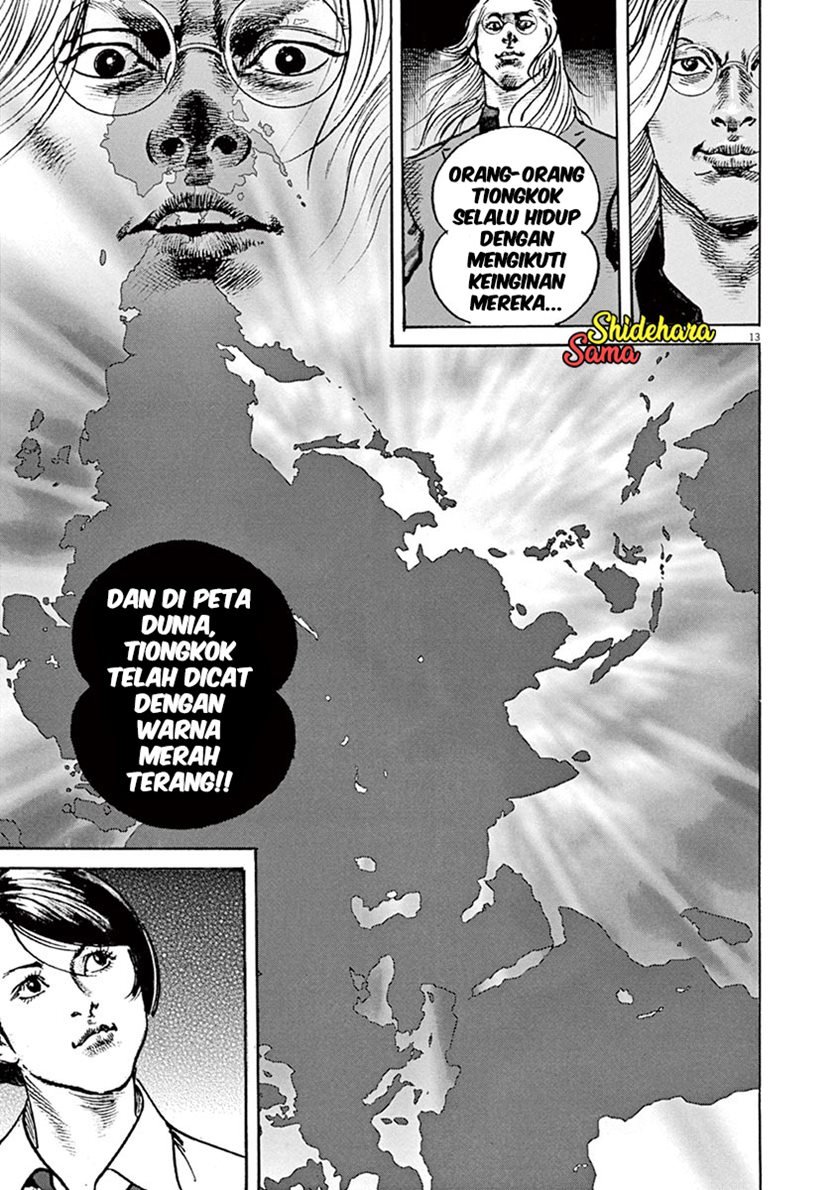 BEGIN Chapter 5 - Halaman 13