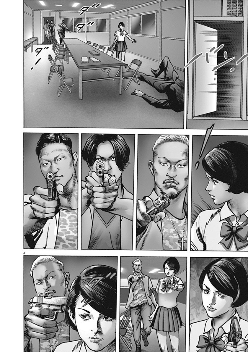 BEGIN Chapter 5 - Halaman 4