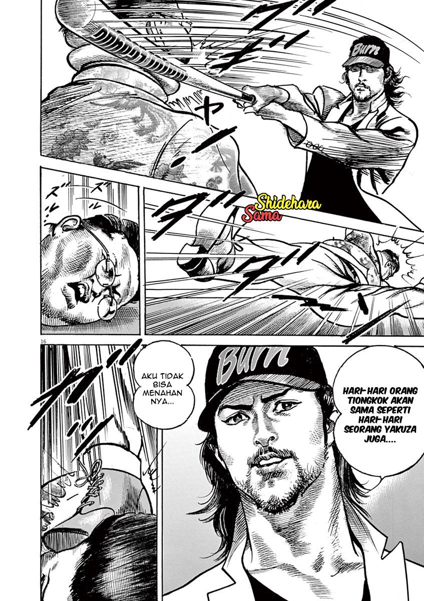 BEGIN Chapter 4 - Halaman 17