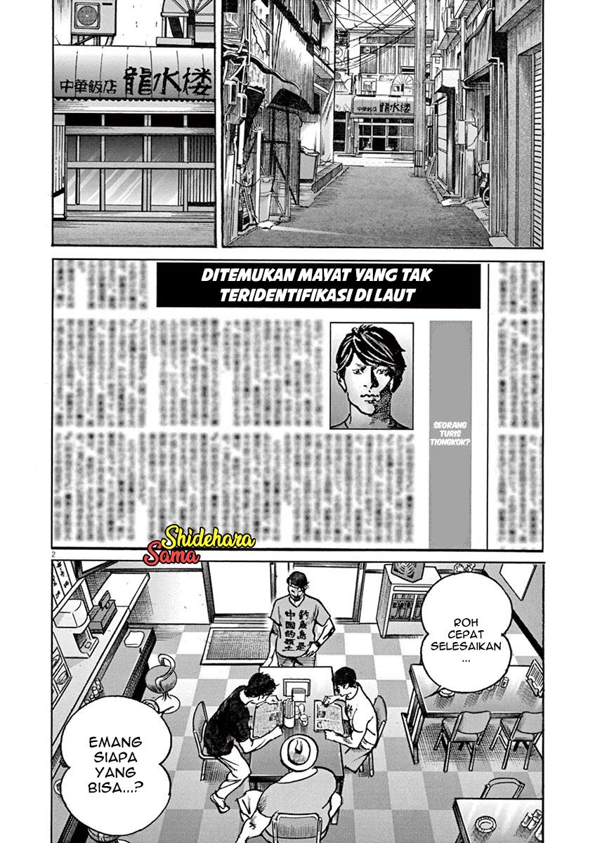 BEGIN Chapter 4 - Halaman 3