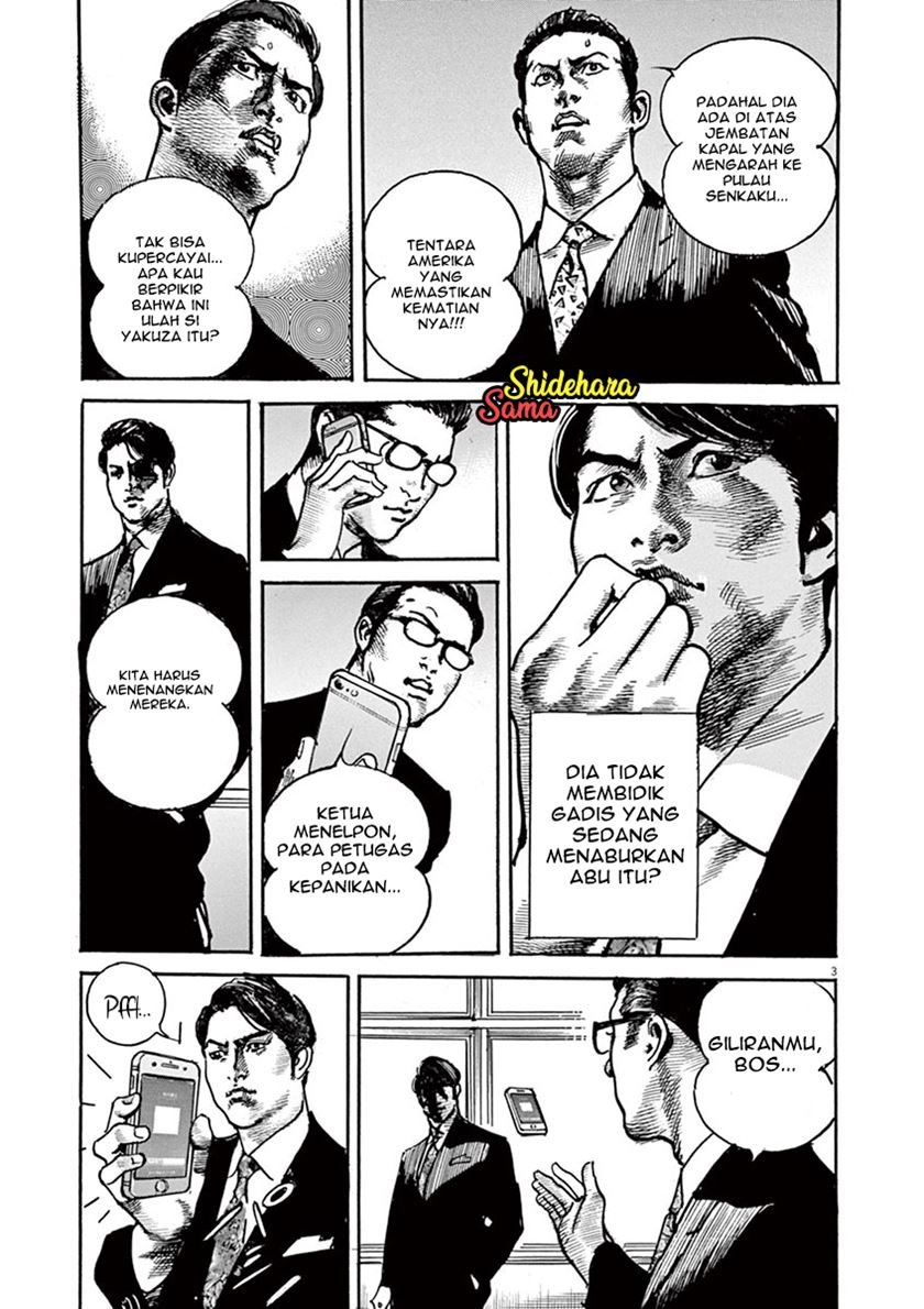 BEGIN Chapter 2 - Halaman 4