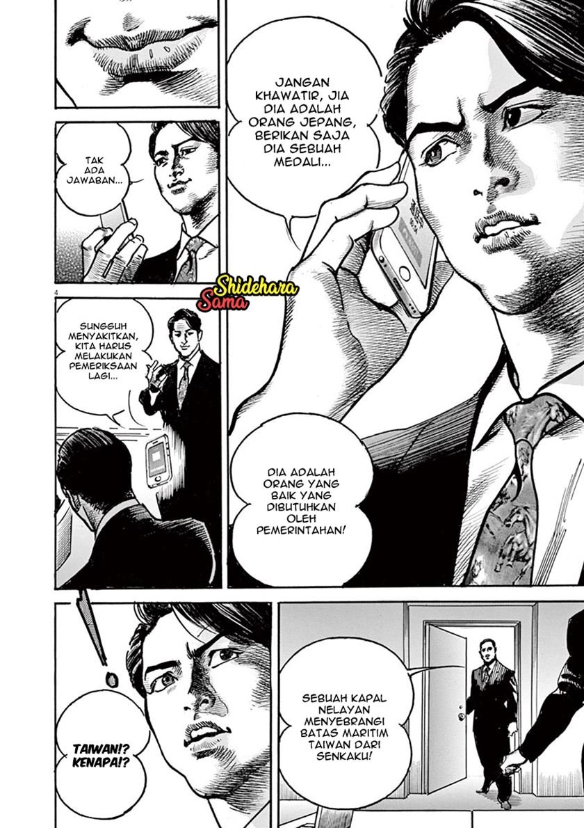 BEGIN Chapter 2 - Halaman 5