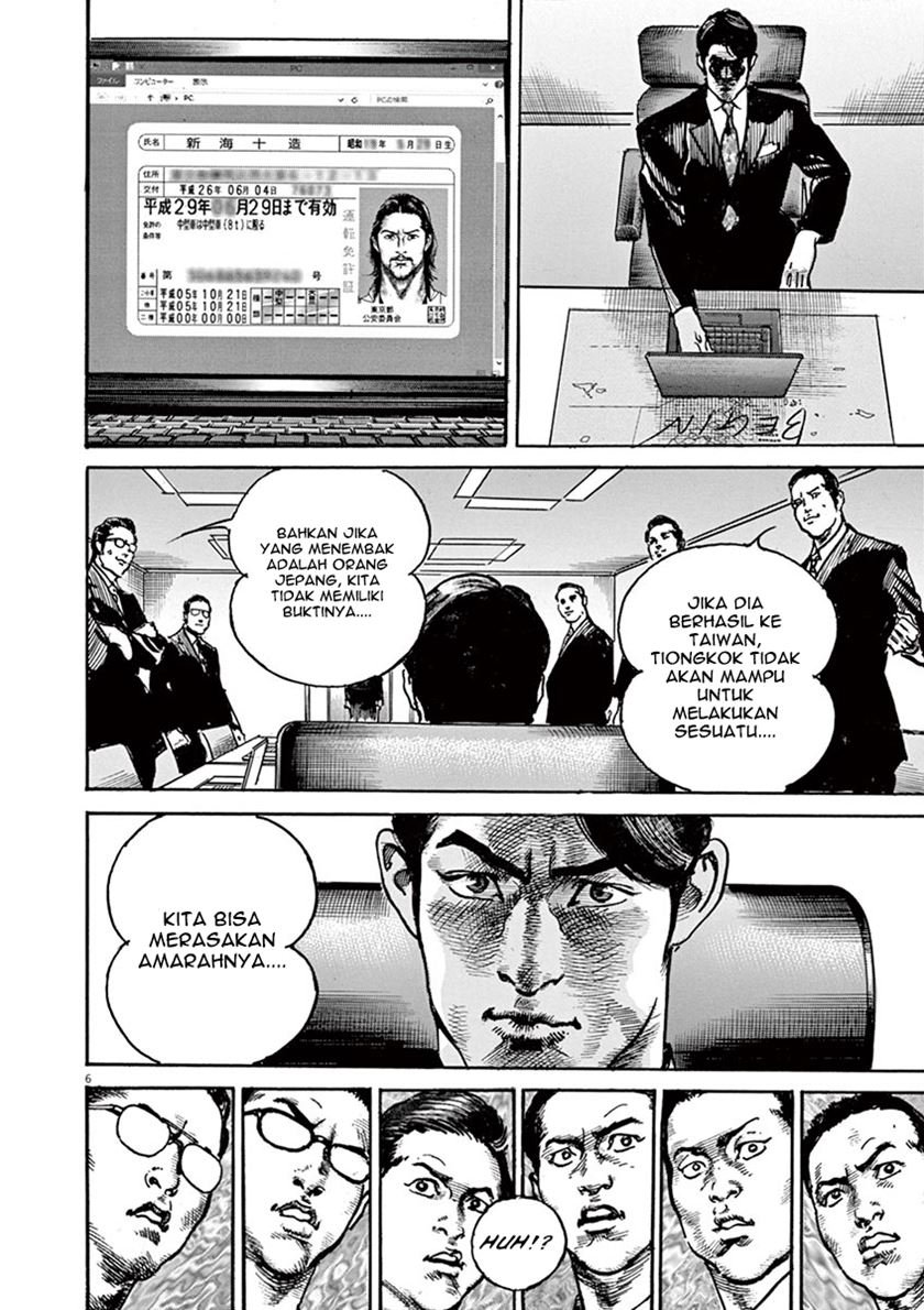 BEGIN Chapter 2 - Halaman 7