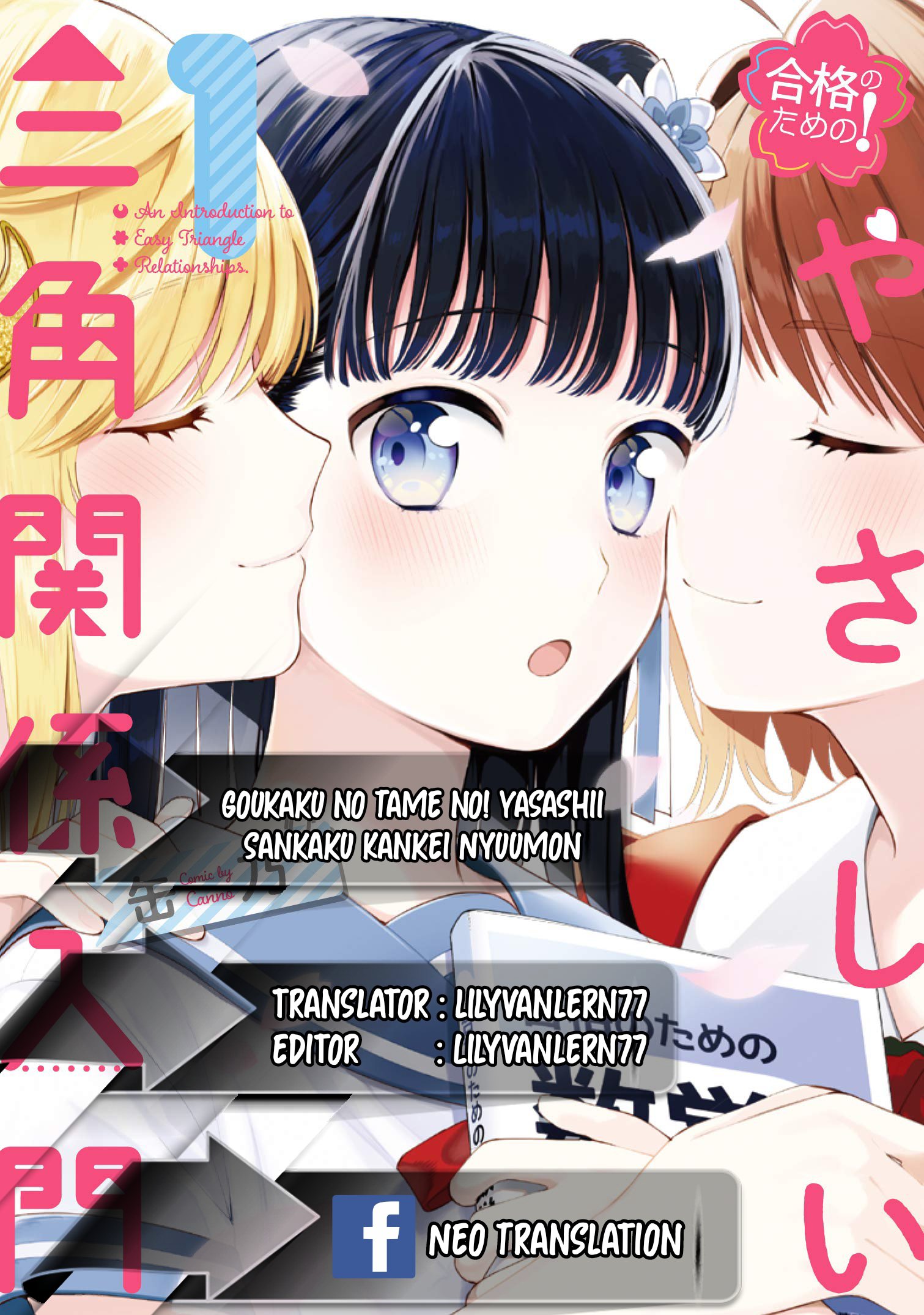 Komik An Easy Introduction to Love Triangles: A Study Guide Chapter 3 gambar 1