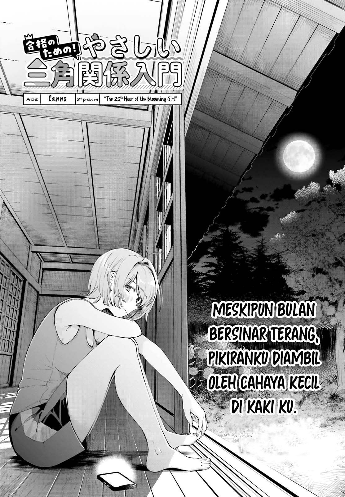 Manga An Easy Introduction to Love Triangles: A Study Guide Chapter 3 gambar 2