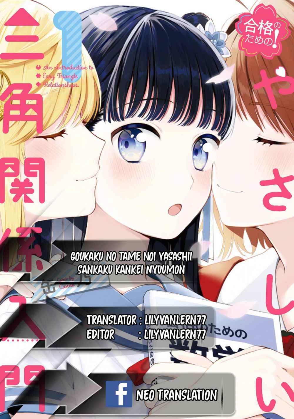 Komik An Easy Introduction to Love Triangles: A Study Guide Chapter 2 gambar 1