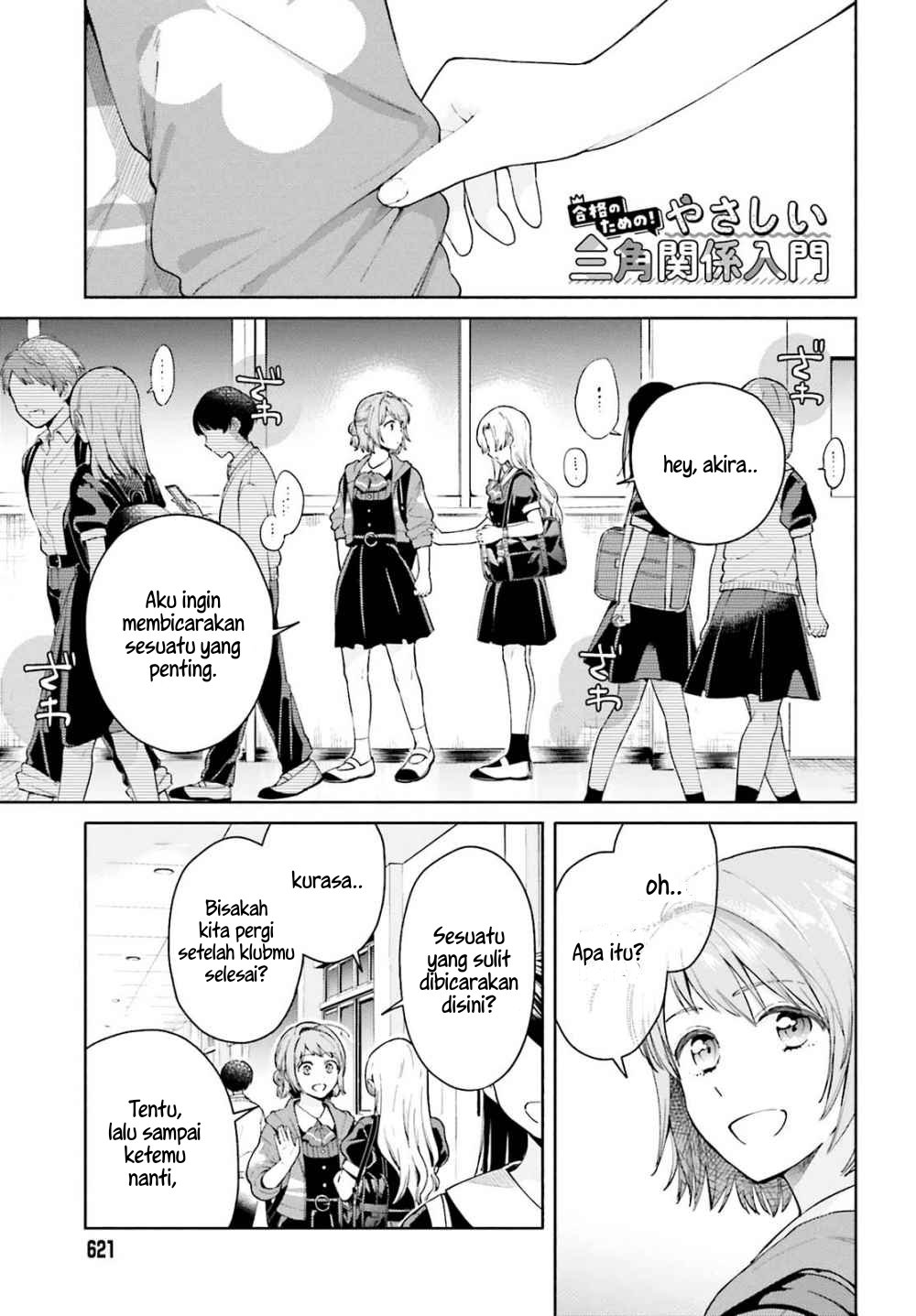 Manga An Easy Introduction to Love Triangles: A Study Guide Chapter 2 gambar 2