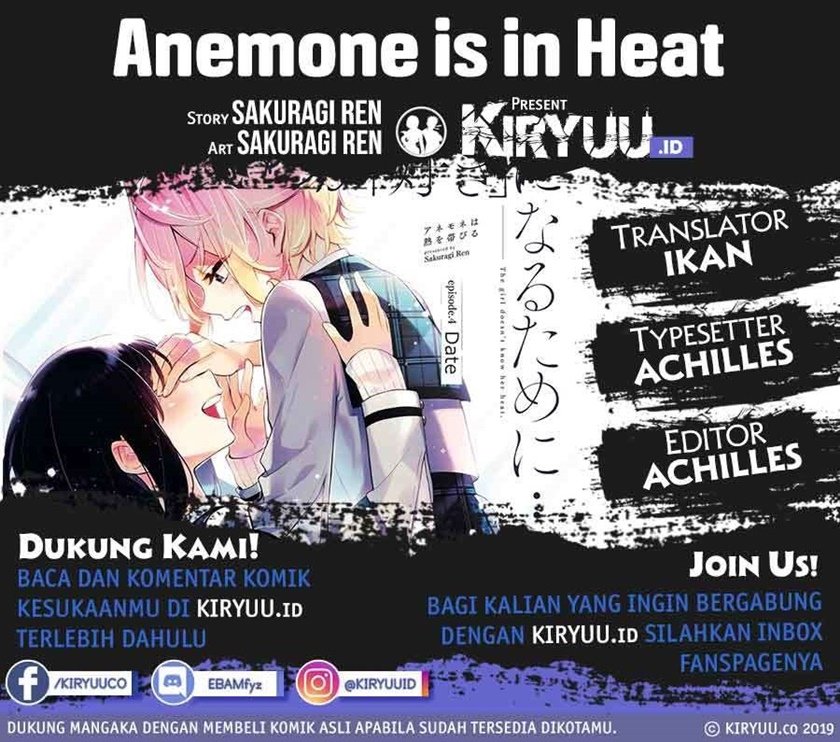 Komik Anemone wa Netsu o Obiru Chapter 5 gambar 1
