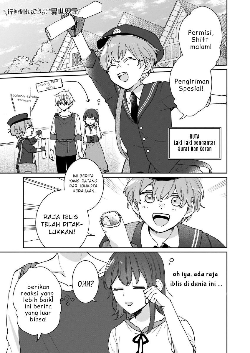 Another World Where I Can’t Even Collapse and Die Chapter 5 - Halaman 3