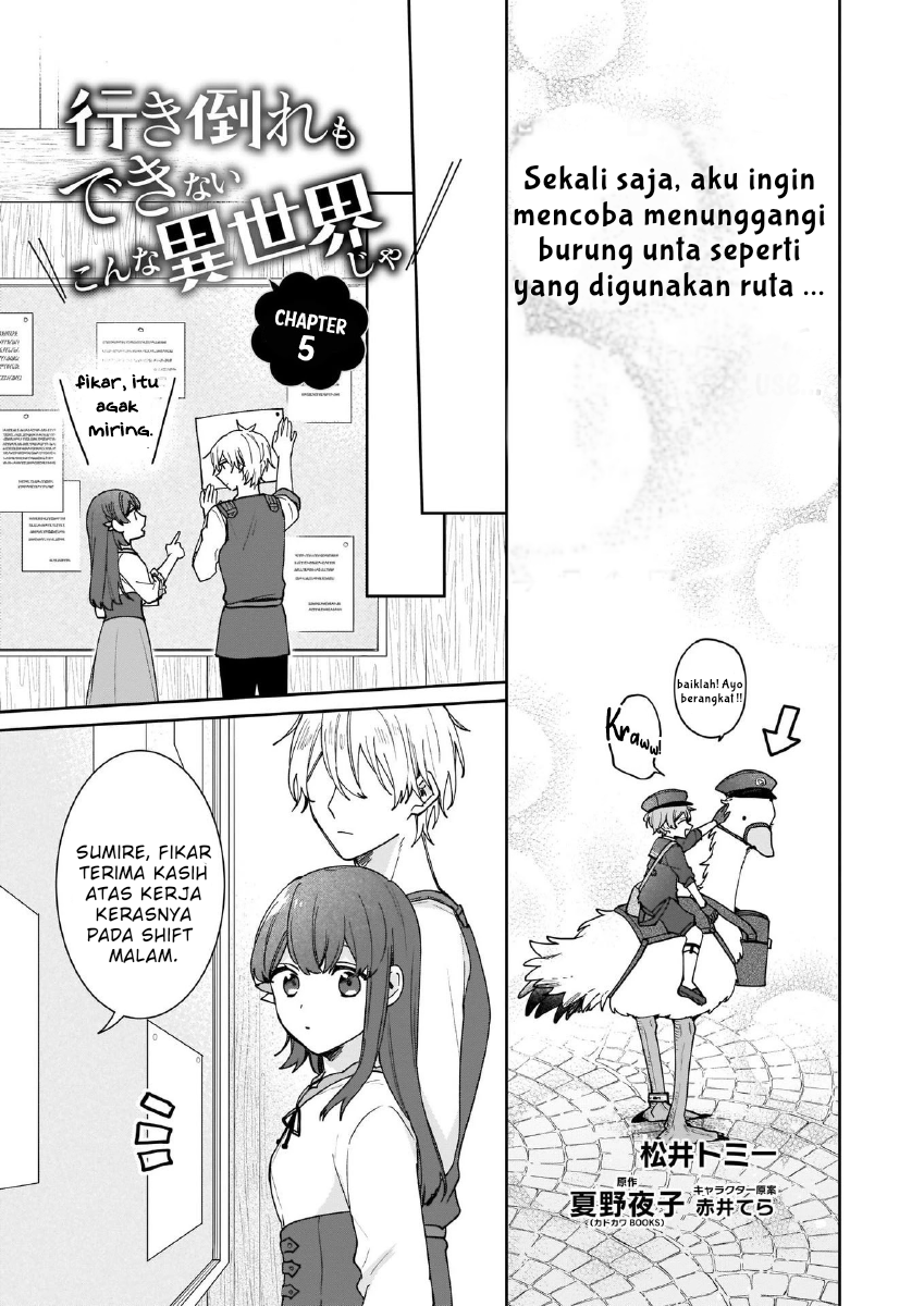 Another World Where I Can’t Even Collapse and Die Chapter 5 - Halaman 5