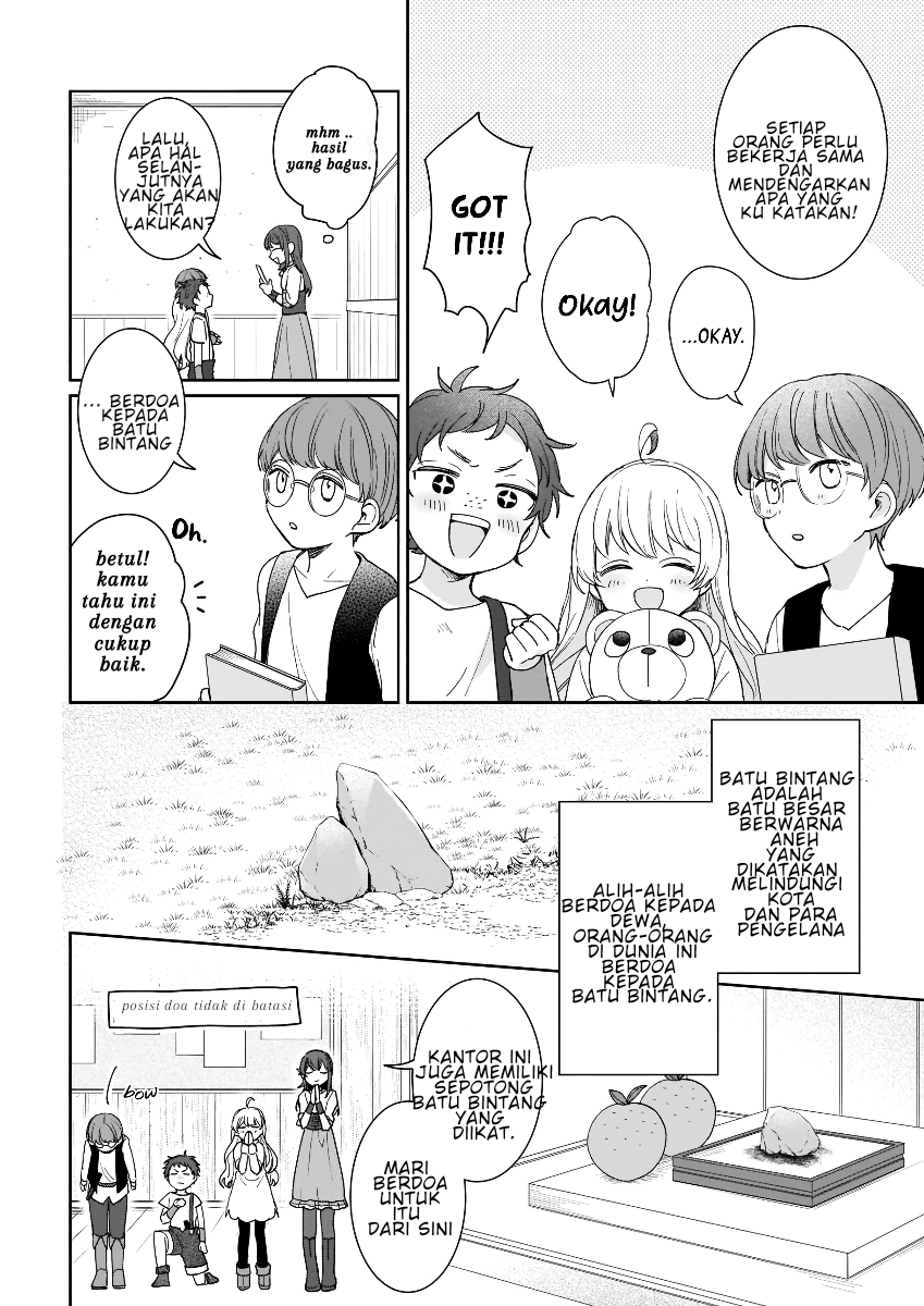 Another World Where I Can’t Even Collapse and Die Chapter 2 - Halaman 12