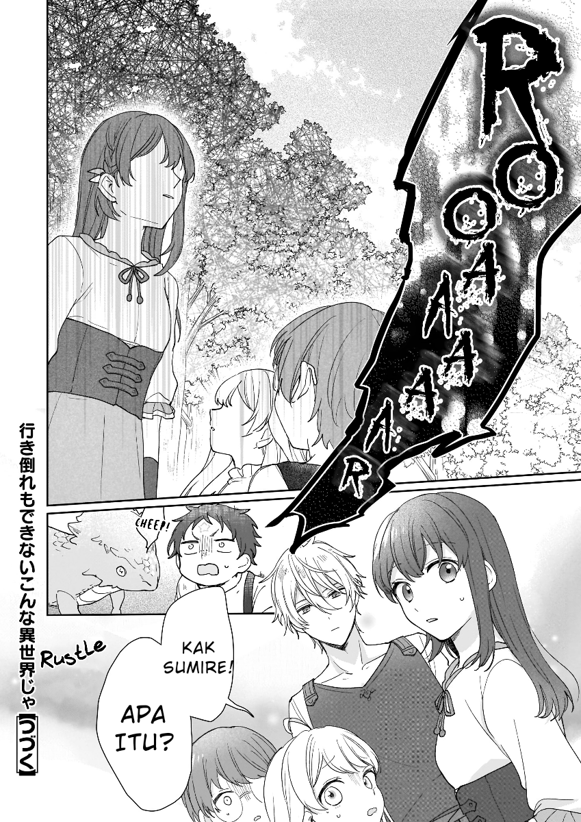 Another World Where I Can’t Even Collapse and Die Chapter 2 - Halaman 24