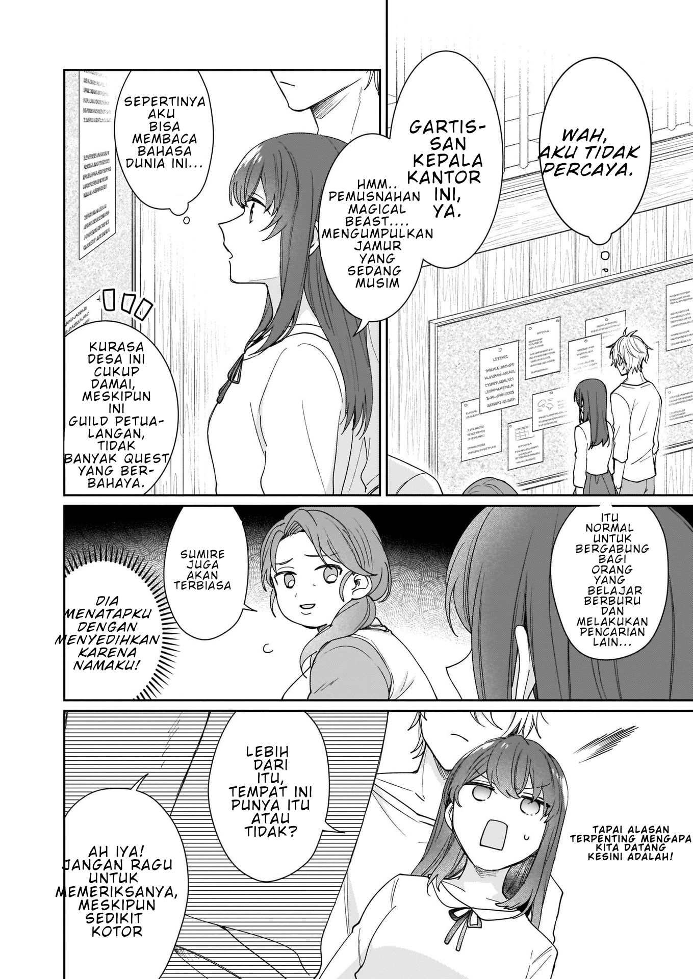 Another World Where I Can’t Even Collapse and Die Chapter 1 - Halaman 20