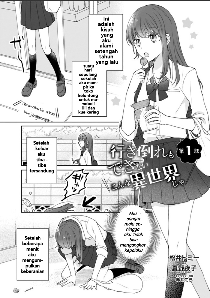 Another World Where I Can’t Even Collapse and Die Chapter 1 - Halaman 3