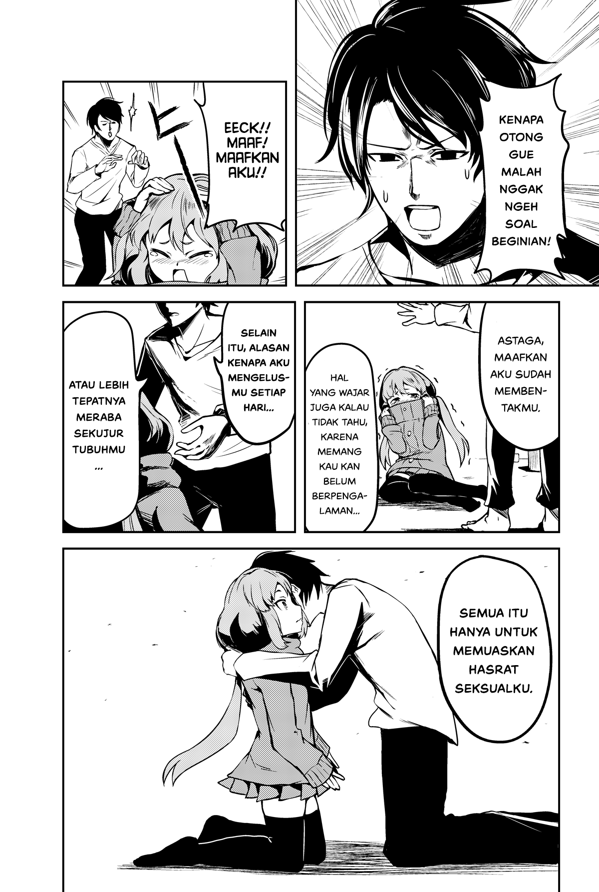 An Indecent Manga From Before Chapter 1 - Halaman 8