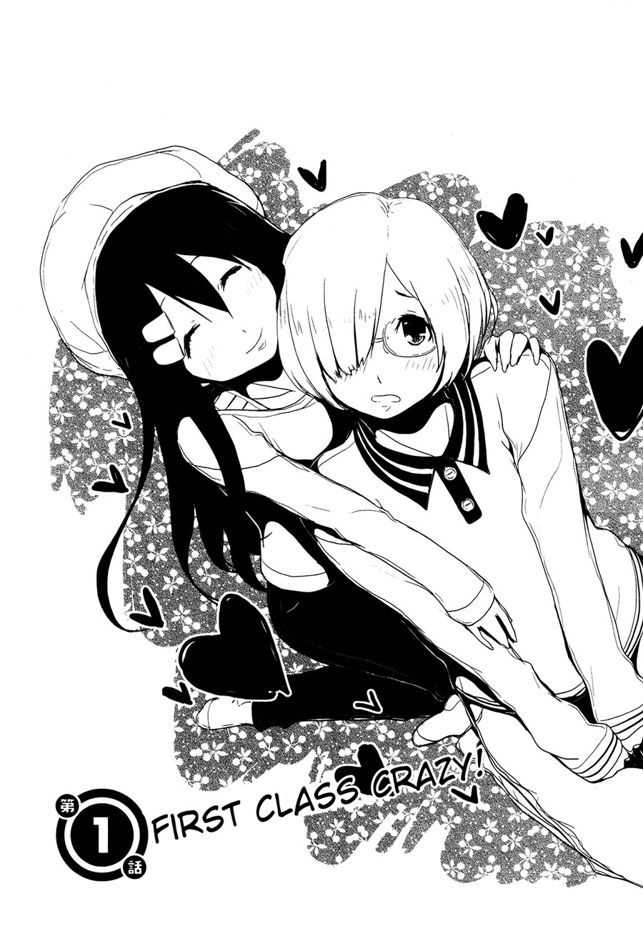 Anechuu! – Dekiai Monzetsu Minako-san Chapter 1 - Halaman 12